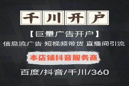 成功案例：如何利用信息流广告提升用户转化率