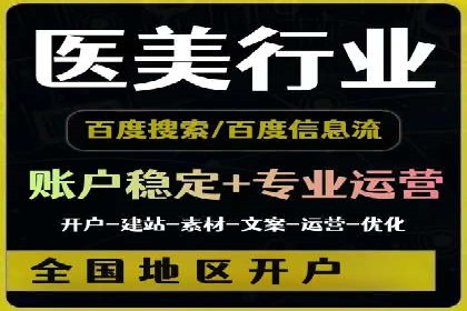 如何合理预算百度关键词推广费用