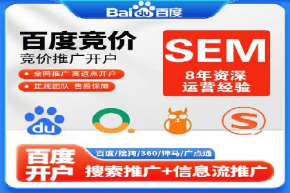 竞价推广实战攻略：成功案例分享